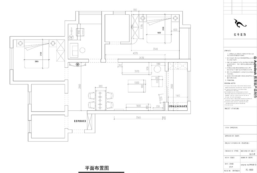 860x580_張小峰_南京升龍?zhí)靺R5-1301_111㎡歐式風格裝修_平面布置圖