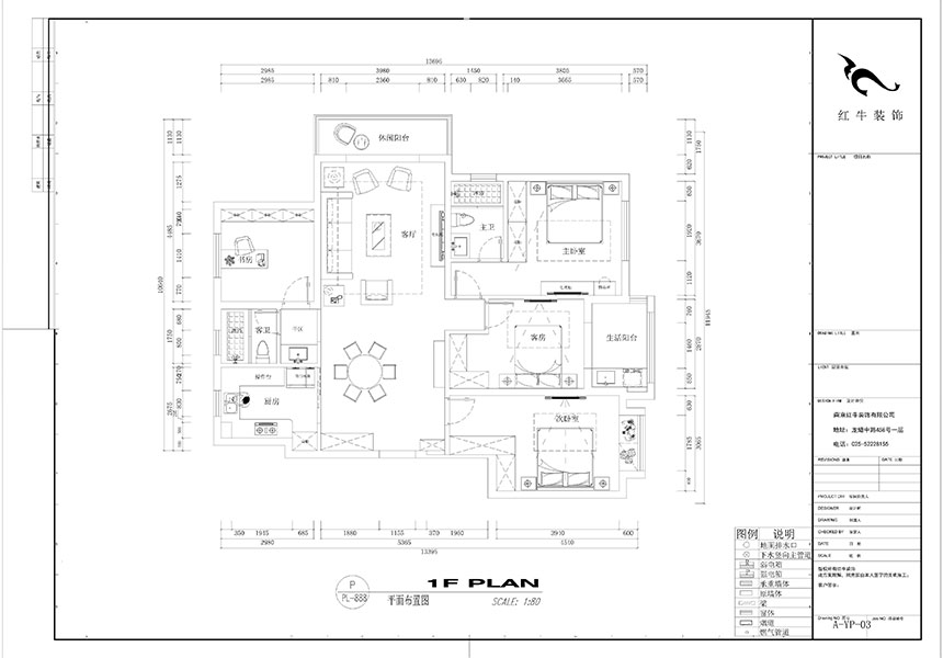 劉小勇_鴻雁名居20-1001-140㎡-現(xiàn)代風(fēng)格_4室2廳2衛(wèi)（新房裝修）_定制家￥208000_全包20萬00_02平面布置圖